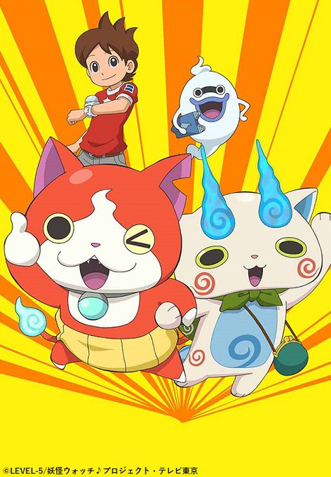 妖怪ウォッチのtwitterイラスト検索結果 妖怪ウォッチのtwitterイラスト検索結果