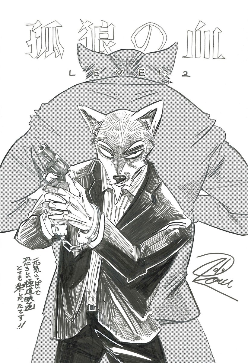 完全新作の『BEAST COMPLEX』が8月12日発売の別冊少年 完全新作の『BEAST COMPLEX』が8月12日発売の別冊少年
