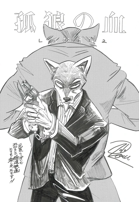 8月20日(金)全国公開の『孤狼の血 LEVEL2』とのコラボイラストを描きました!!松坂桃李さんなら、横っ毛のないさっぱりしたオオカミかなと…本作、1も2も大好きです!おすすめ!! 