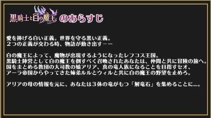 黒騎士のtwitterイラスト検索結果 古い順 黒騎士のtwitterイラスト検索結果 古い順