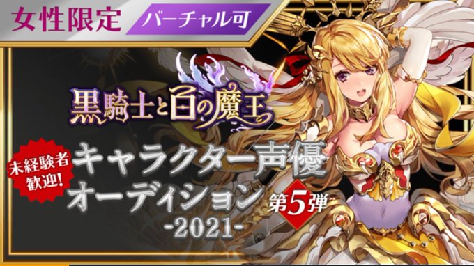 黒騎士のtwitterイラスト検索結果 古い順 黒騎士のtwitterイラスト検索結果 古い順