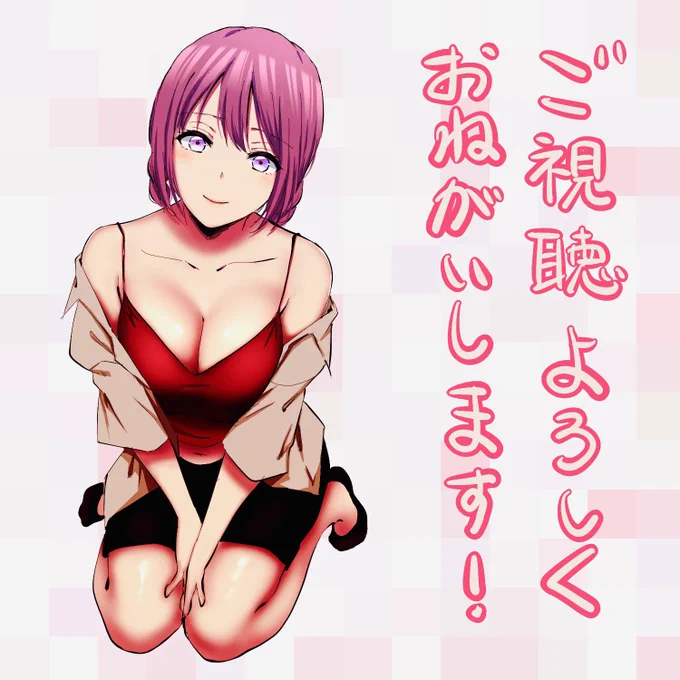 作画を担当させて頂きました!
ご視聴よろしくお願いします🙏🙏🙏
#セカイノフシギ https://t.co/OGFw7Wxs8G 