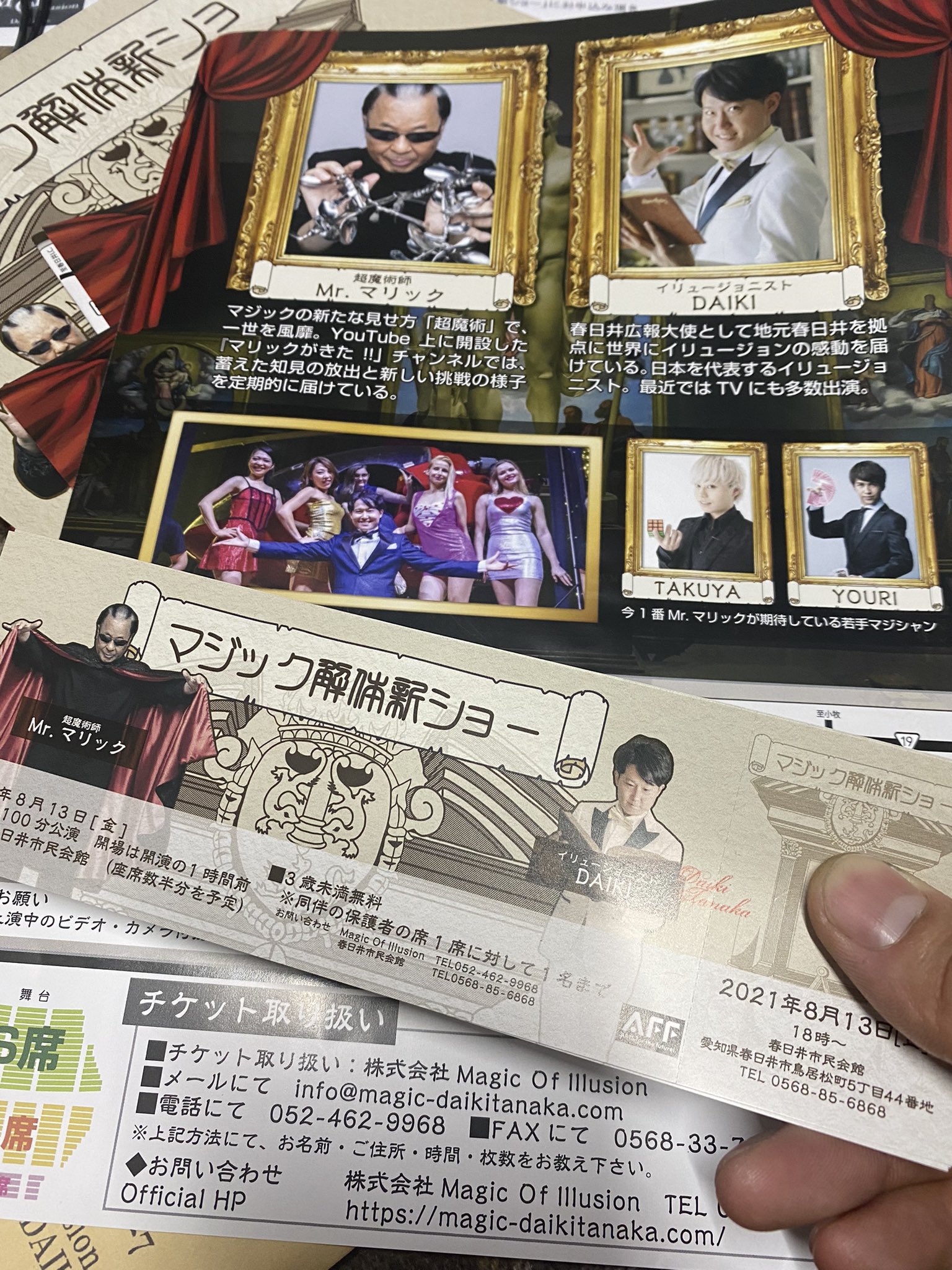 E3 83 9e E3 82 B8 E3 83 83 E3 82 Af E3 82 B7 E3 83 A7 E3 83 Bc Twitter Suche Twitter