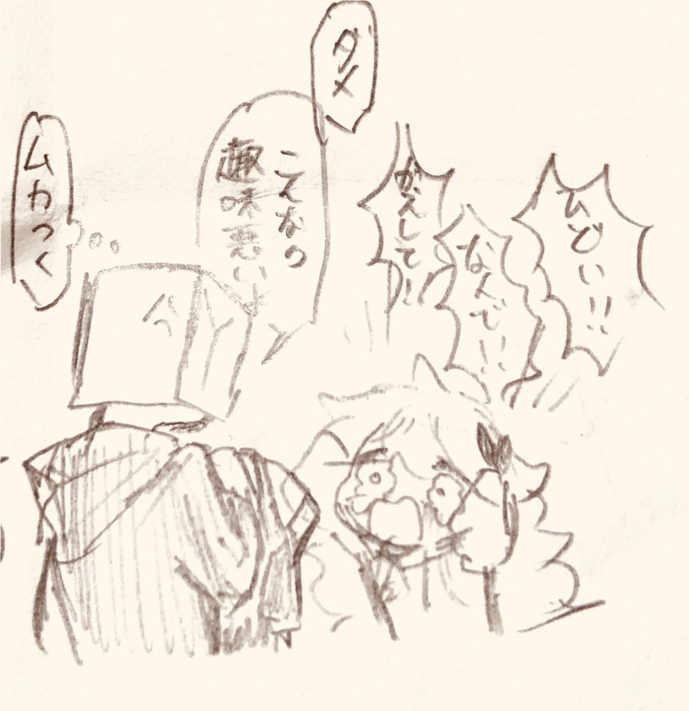 ちいさいかみこことかみここ 