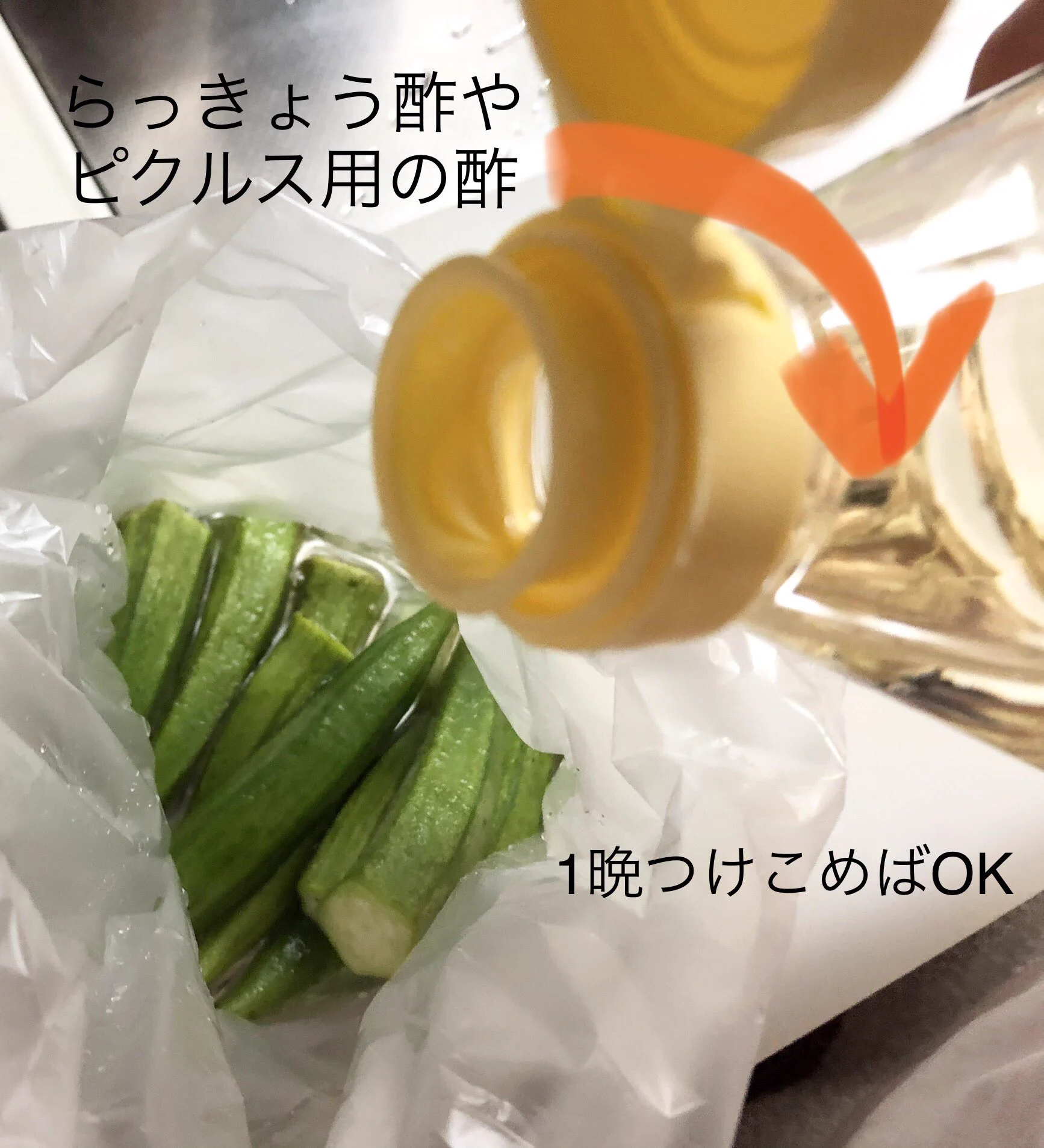 オクラのピクルスがかなりイケる！！ピクルス用のお酢で一晩漬ければおつまみにも良い爽やかな一品に！