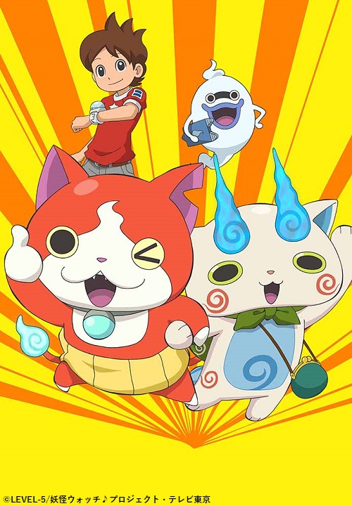 アニメシアターｘ At X 公式 At Xで 妖怪ウォッチ 第1話放送 7 19 月 00 キャスト 戸松遥 関智一 小桜エツコ 遠藤綾 奈良徹 佐藤智恵 他 アニメ妖怪 At X 番組情報 T Co Hsm1dqlfuy T Co 6ahlqtnjib Twitter