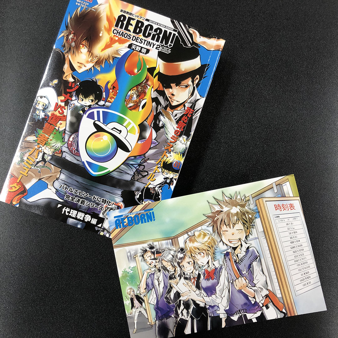 Jc出版 集英社ジャンプ リミックス 完全決着シリーズ最終巻 家庭教師ヒットマンreborn 代理戦争編 Ch Aos Destiniy2 が 本日 全国のコンビニほかで発売開始です 長編バトルエピソードをまとめた本シリーズも最終巻です ツナとリボーンの Jc出版 集英社ジャンプ リミックス 完全決着シリーズ最終巻 家庭教師ヒットマンreborn 代理戦争編 Ch Aos Destiniy2 が 本日 全国のコンビニほかで発売開始です 長編バトルエピソードをまとめた本シリーズも最終巻です ツナとリボーンの