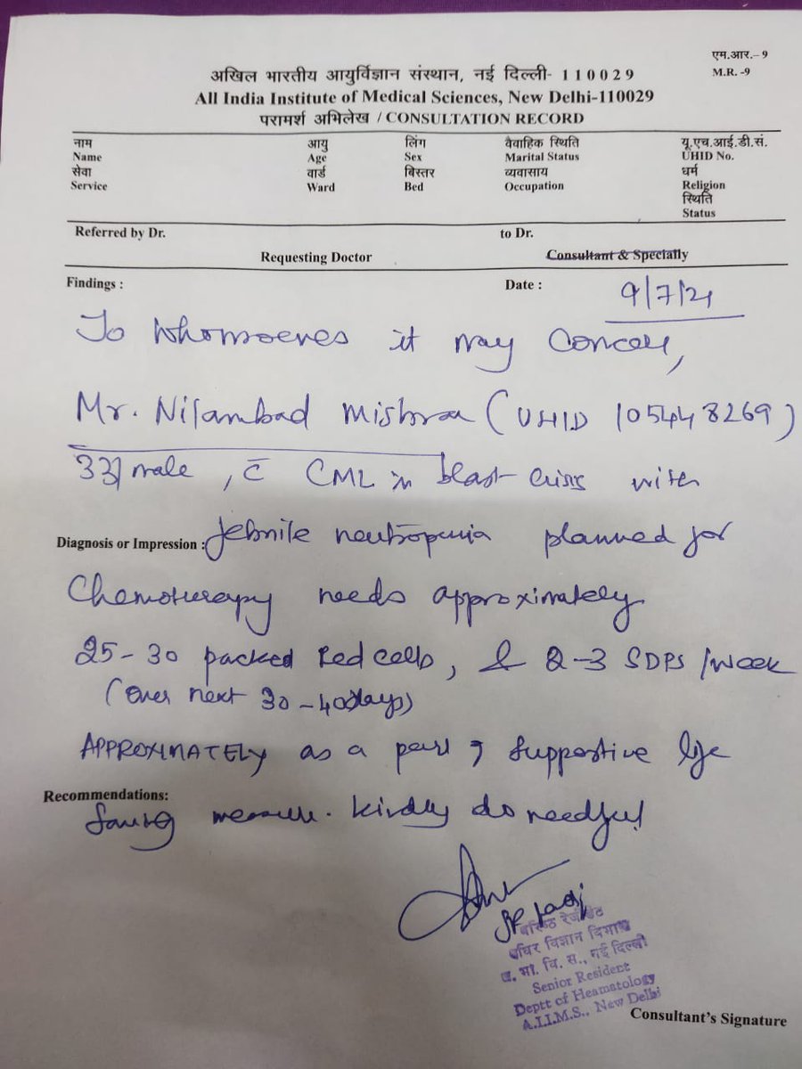 BolengeHam's tweet photo. #sos #delhi #aiims #blood #donors
Nilamadhab Mishra admitted is struggling hard to find donor.
Need: 14RBC unitd and 3 A+ SDP
Please help to arrange donors.
Verified: 16th july 3:20PM
Contact: +91 80185 66154
@diva2907 @gill_soul @anchal_ganotra @WayToSmile  @srinivasiyc https://t.co/51rRLWGa2u