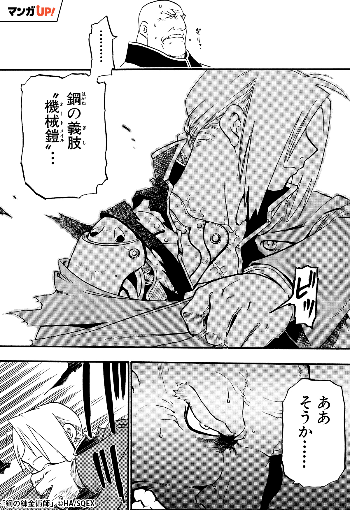 最低価格の マンガUP！ on X:  温熱用品