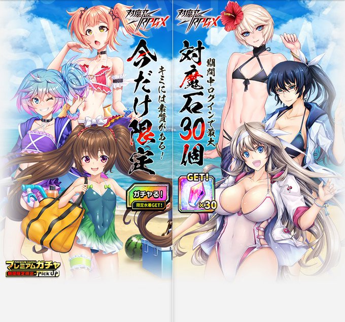 許可貰ったので今回のなおくんの水着ラフをちょっと公開 