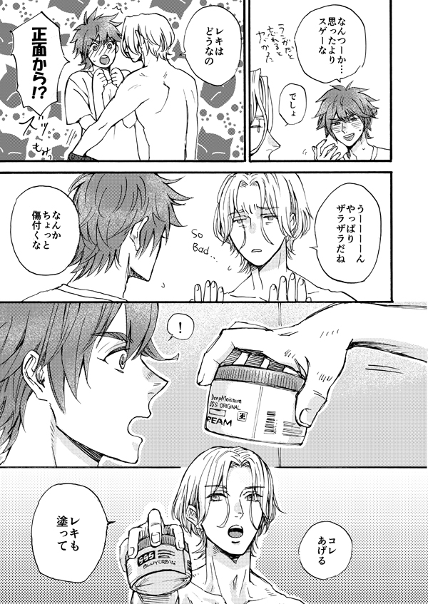 サンプルその2

まだ手直しするかもなのだけども 