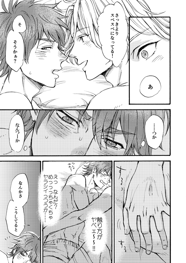 サンプルその2

まだ手直しするかもなのだけども 