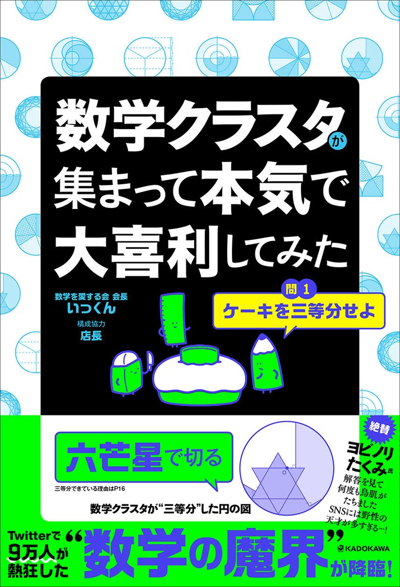 数学好きに迷路を解く方法を聞いてみた結果 目からウロコの解き方が色々集まる なにこれすごい Togetter