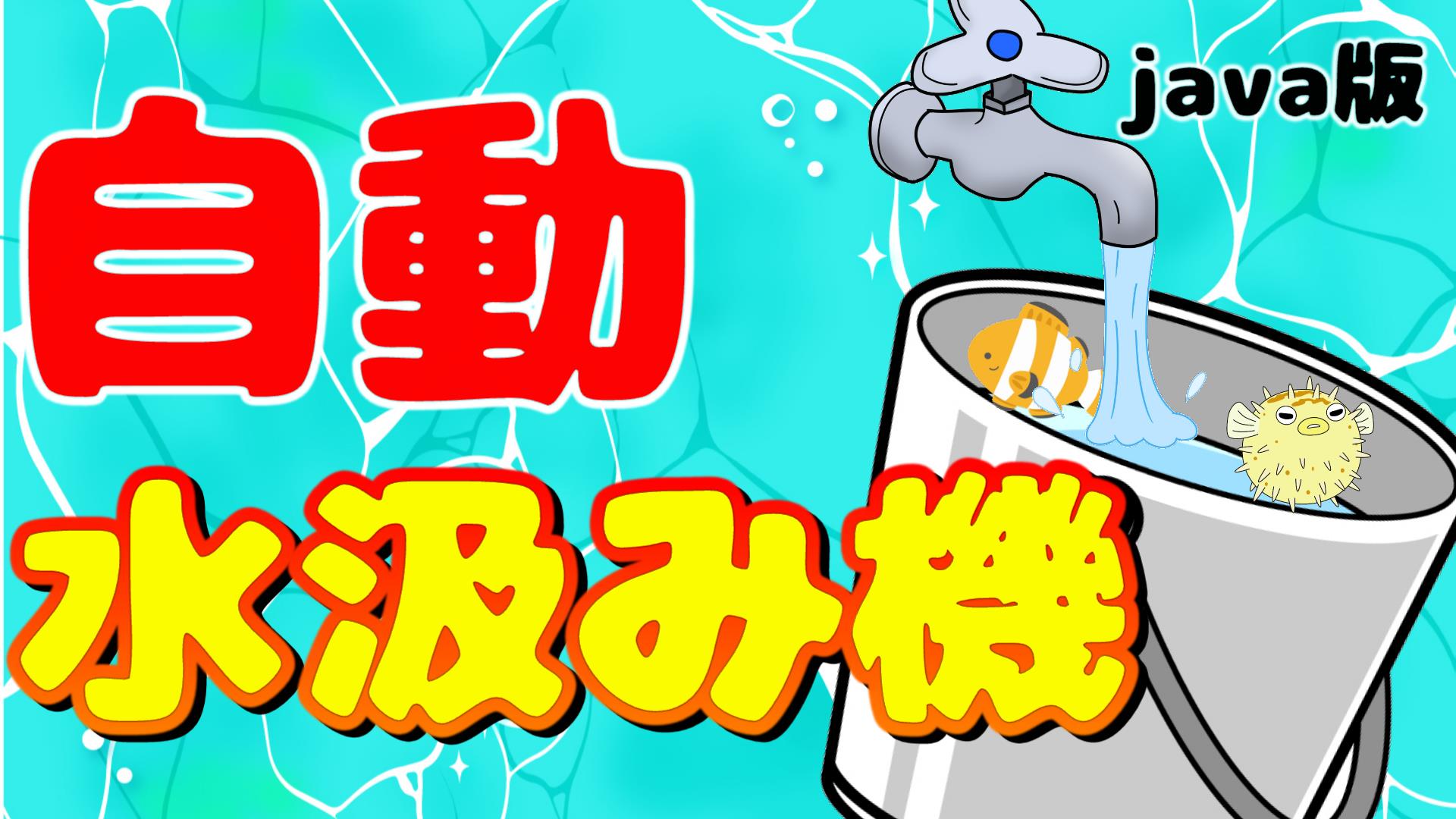 熱帯魚トラップ Twitter Search Twitter