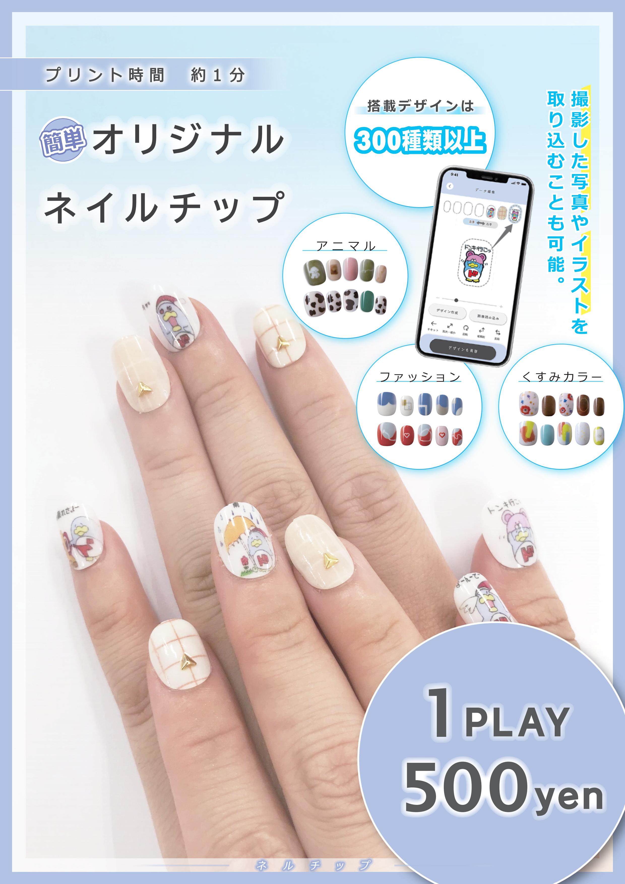 ネルチップ Twitter Search Twitter