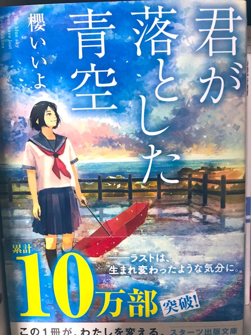 ふーかの本棚のtwitterイラスト検索結果