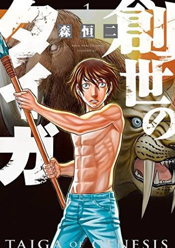 無法島公式 第4巻大好評発売中 Muhoutou Twitter 無法島公式 第4巻大好評発売中 Muhoutou Twitter