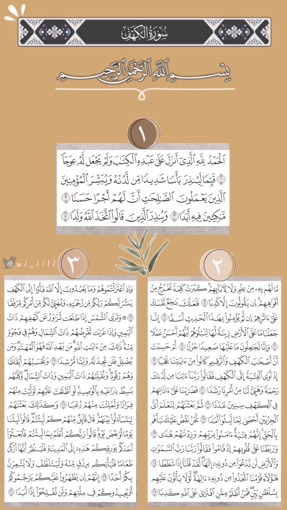 nmx113's tweet photo. #يوم_الجمعة https://t.co/huWt78LrFf