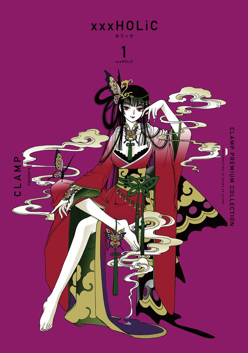 オータムセール xxxHOLIC xxxHOLICレイ ツバサ ニライカナイ編 全巻