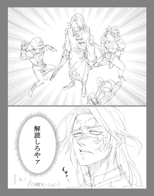 きょうも一日 
