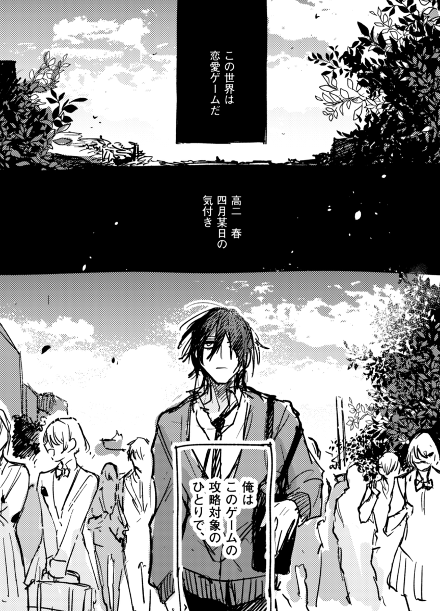 【逆1.5次創作漫画】青の他人 1話・2話 | 水溜あいまい子 #pixiv https://t.co/3hbZn0D0yN
7/16ということで、やることの合間に描いていた趣味漫画のまとめを上げました。過去に制作したオリジナル作品の二次創作です。本編とは一切無関係です。
・勝手に描いた・男しか出てこない・汚い です🥲