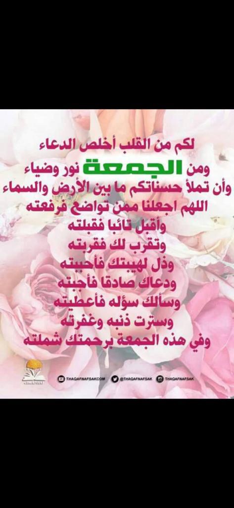 MahranFayza's tweet photo. @oefQ50BXqt8tzG9 @01155525361amr https://t.co/ujouCd1zkX