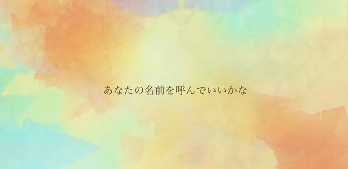 アイネクライネのtwitterイラスト検索結果 古い順