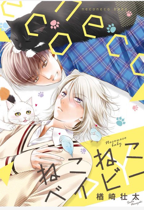 キスより先に始めますのtwitterイラスト検索結果 キスより先に始めますのtwitterイラスト検索結果