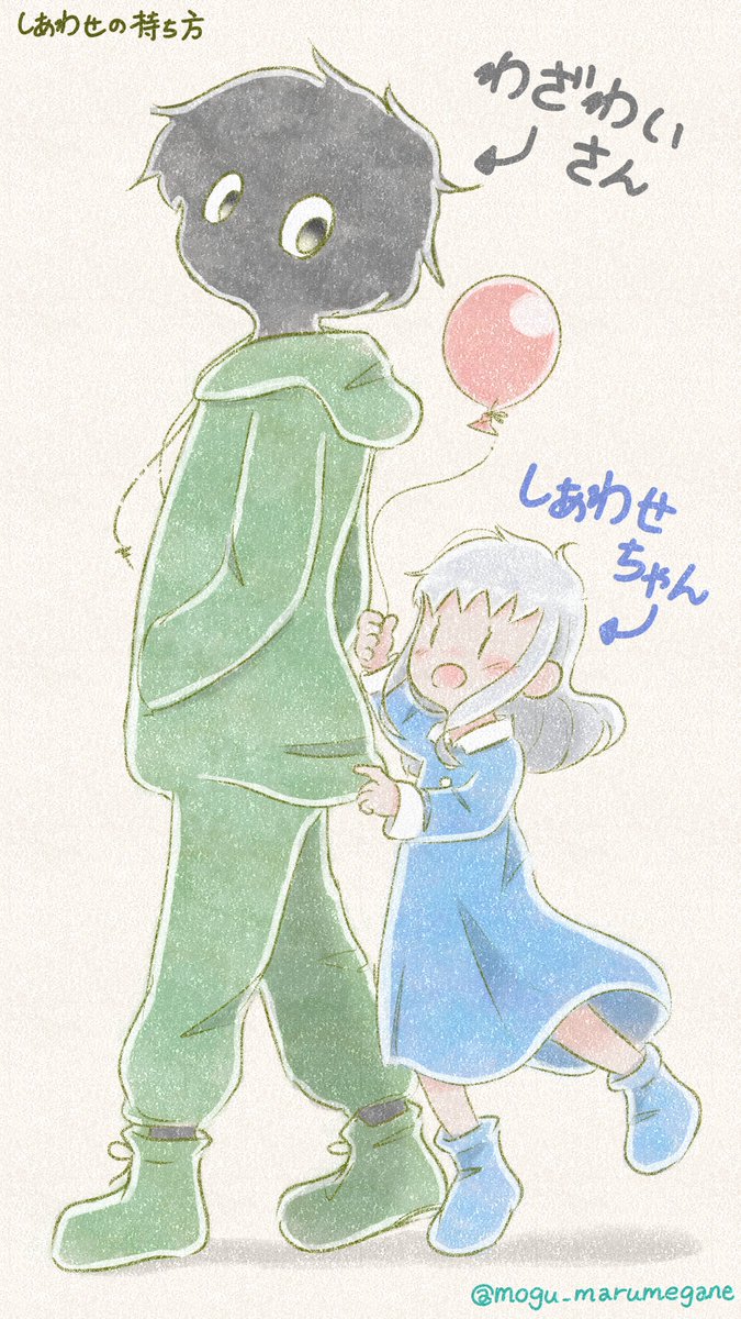 もぐ 童話展 君に贈る物語 新規イラストを4枚描きました 寄り添い合うようなイラストやお話をよく描きます 一次創作絵師拡散フェス01