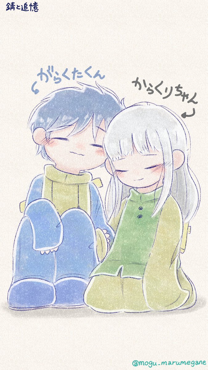 もぐ 童話展 君に贈る物語 新規イラストを4枚描きました 寄り添い合うようなイラストやお話をよく描きます 一次創作絵師拡散フェス01