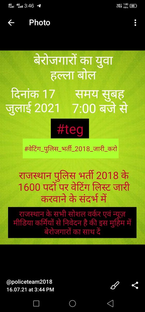DayalSaini12's tweet photo. आओ फ्रेन्ड करे ट्रेंड
@Jpkumawat644
@Fight4RightTeam
@TheUpenYadav
@PragpuraPilot
@YogeshM39
@AdvNareshMina1
@rajeshkhora88
@BarmaMeena2
@kokityagi
@Prem_chand92
@DilkhushBhedoli
@SonuMeena51
@im_AshokMeena
@SatynaraynMeena
@shivsatendrap1
@k2mcheeta
@AnilJarwal09 https://t.co/CdOoHAF8HS