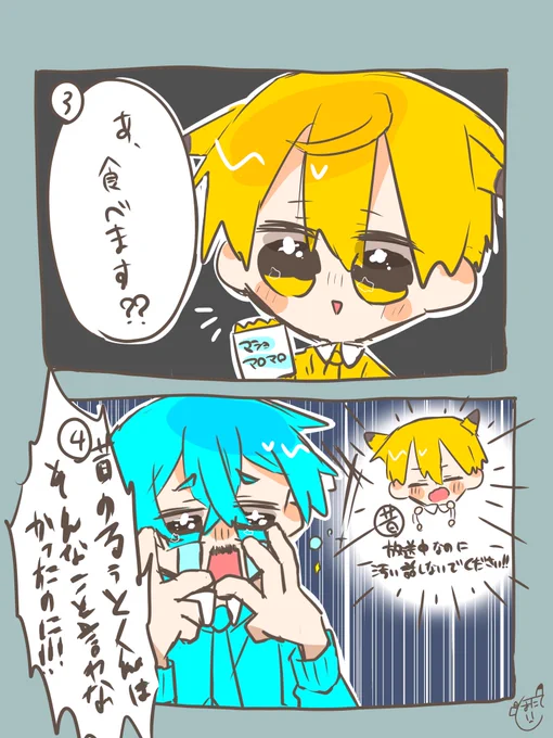 🌼7月のおともだちさがし🌼

💛💙大好きな箱推しです!
ゆっくりFAをかいております😚
仲良くしてくださる方とつながらせてください!(๓'˘`๓)
全反応まわりますす🚴

#すとぷりすなーさんと繋がりたい 
#すとぷり絵描きさんと繋がりたい 