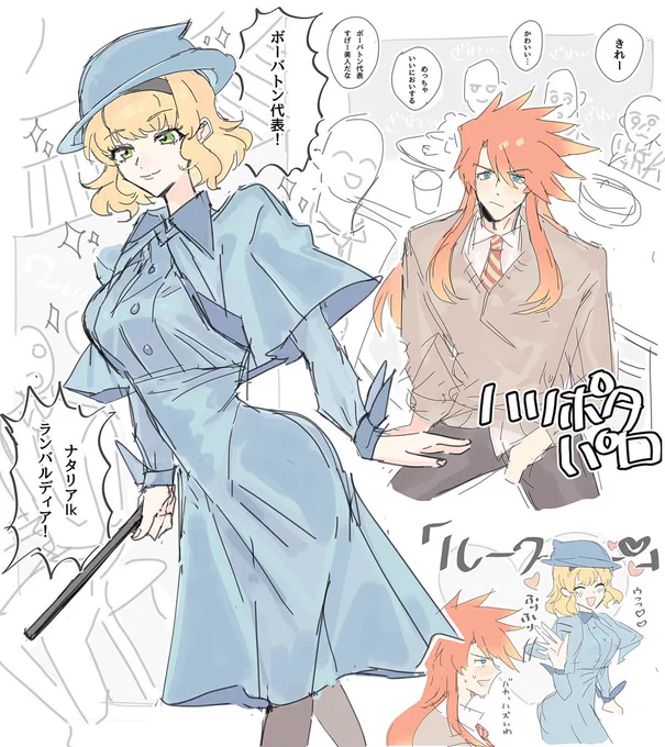🔸 hrptパロのルクナタ。
違う魔法学校に通っていて、久々に会ってドキッとしちゃうの良いと思う🧙🏻‍♀️ 