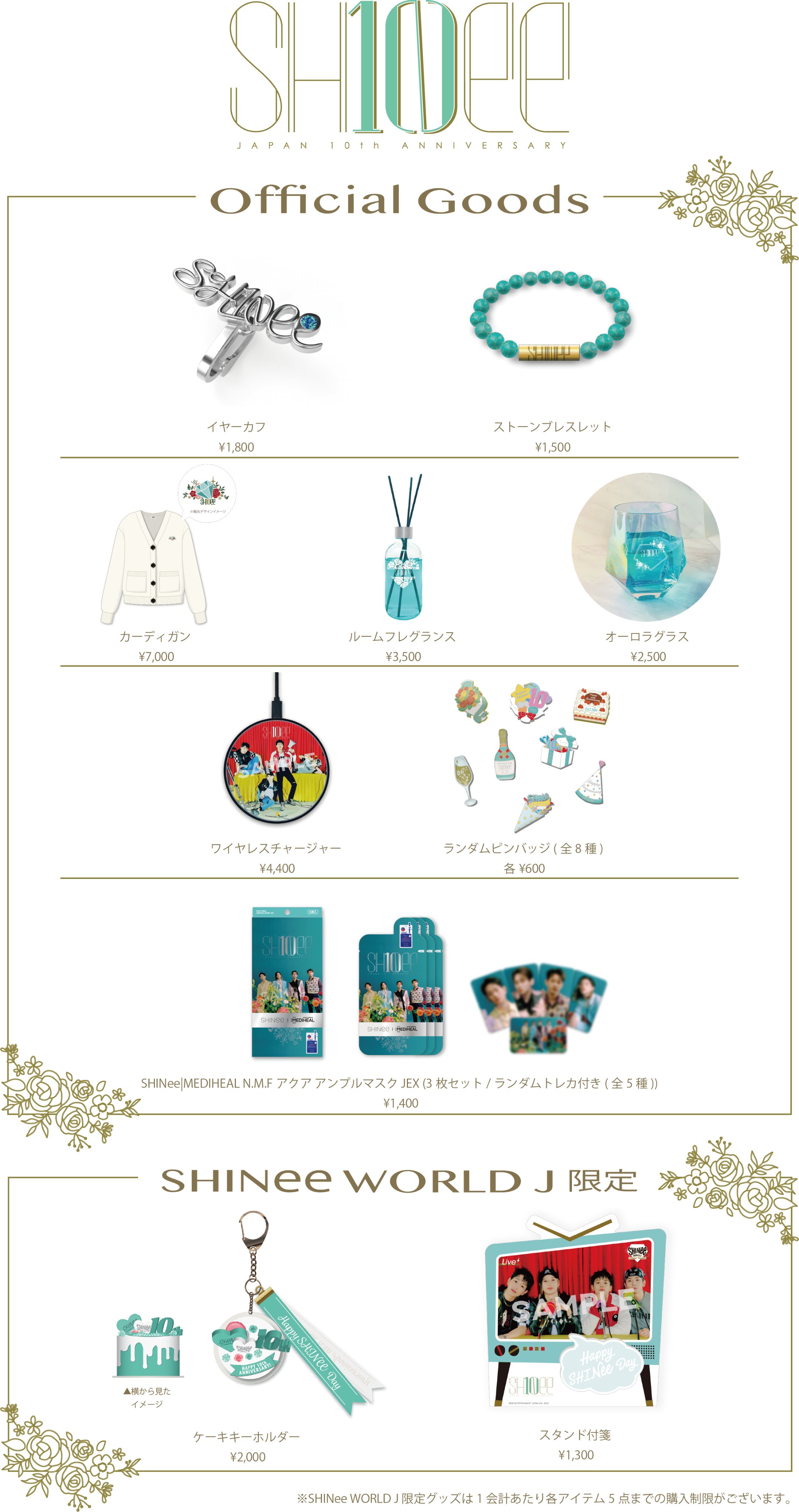 Rojr Fearlesstaylorsversion Shinee Atlantis I Rojr28 Twitter