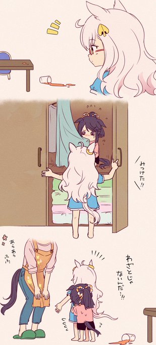 お姉ちゃん

#ビワハヤヒデ 
#ナリタブライアン 