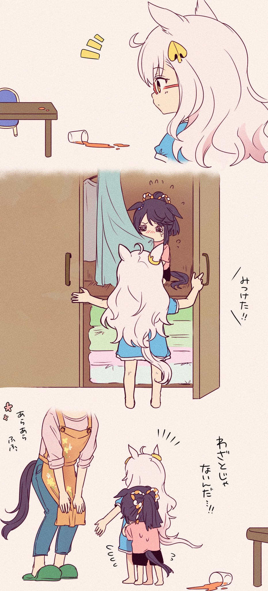 ウマ娘 幼き日のハヤヒデとブライアン マンガ ウマ娘うまぴょいまとめ