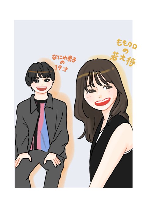 なにわ男子のtwitterイラスト検索結果 古い順 なにわ男子のtwitterイラスト検索結果 古い順