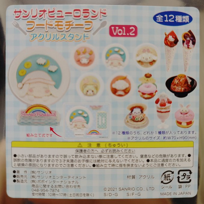 サザナミサラミ S Recent Tweets 18 Whotwi Graphical Twitter Analysis サザナミサラミ S Recent Tweets 18 Whotwi Graphical Twitter Analysis