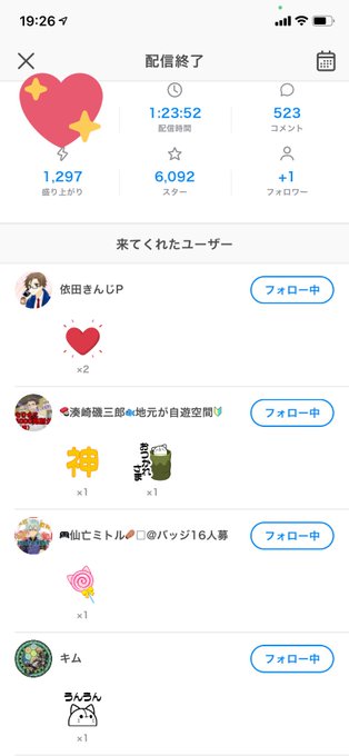 ニョロモのtwitterイラスト検索結果 古い順