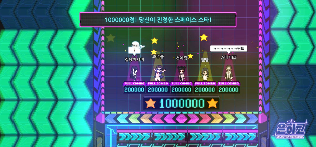 스페이스 핑크 신곡들도
모두 올풀콤 성공~
