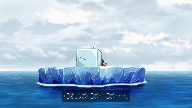 氷と共に流されるコオリッポに見覚えあると思ったら 1998年放送のルージュラのク Mr エイトのイラスト