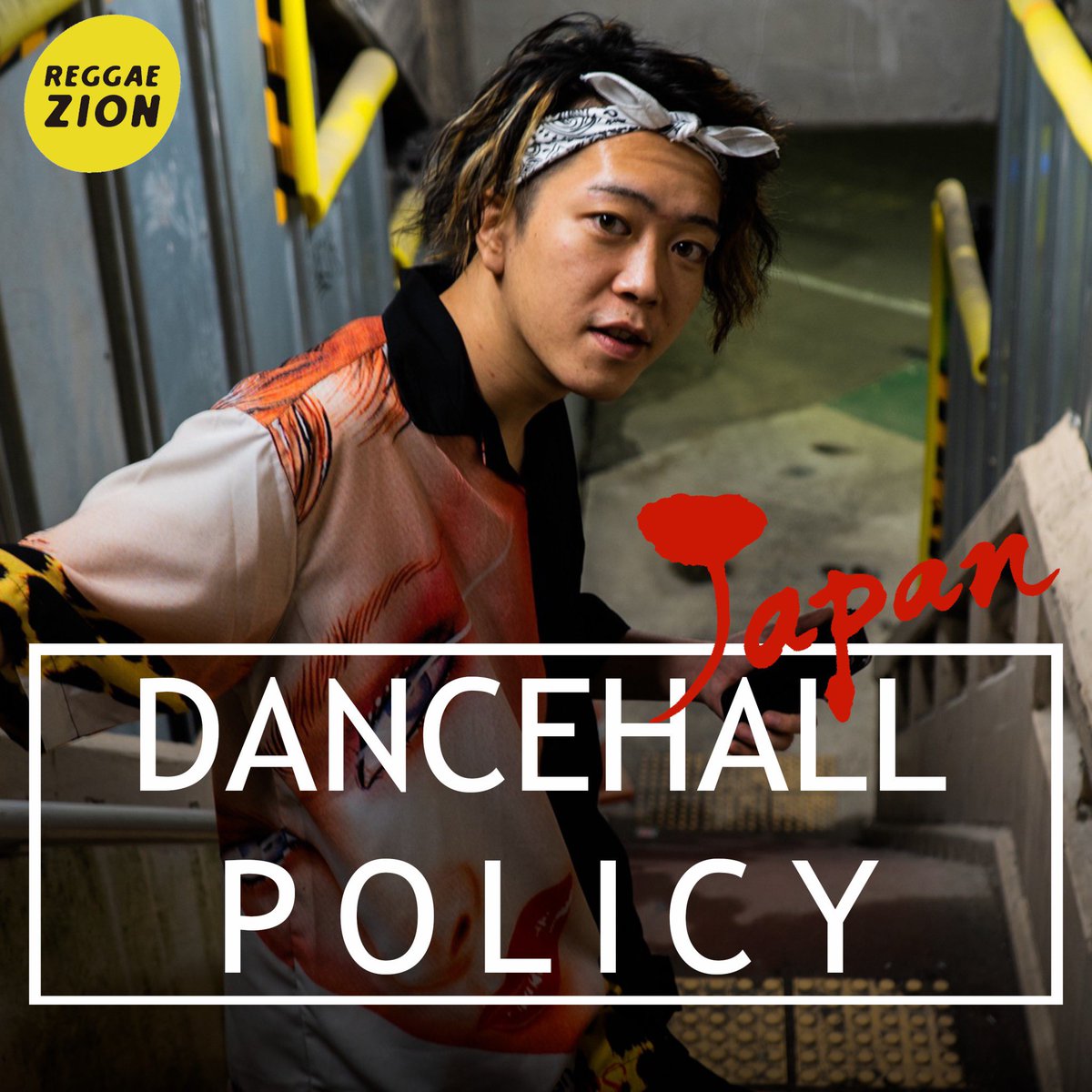 REGGAEZION's tweet photo. プレイリストDancehall Policy - Japan -。Spotify、YouTubeで公開中。もちろん配信楽曲はレゲエZIONでもダウンロード可能♪ #Spotify #YouTube #ReggaeZion
https://t.co/E2Dw4DDdF7 https://t.co/356b5UHZsD