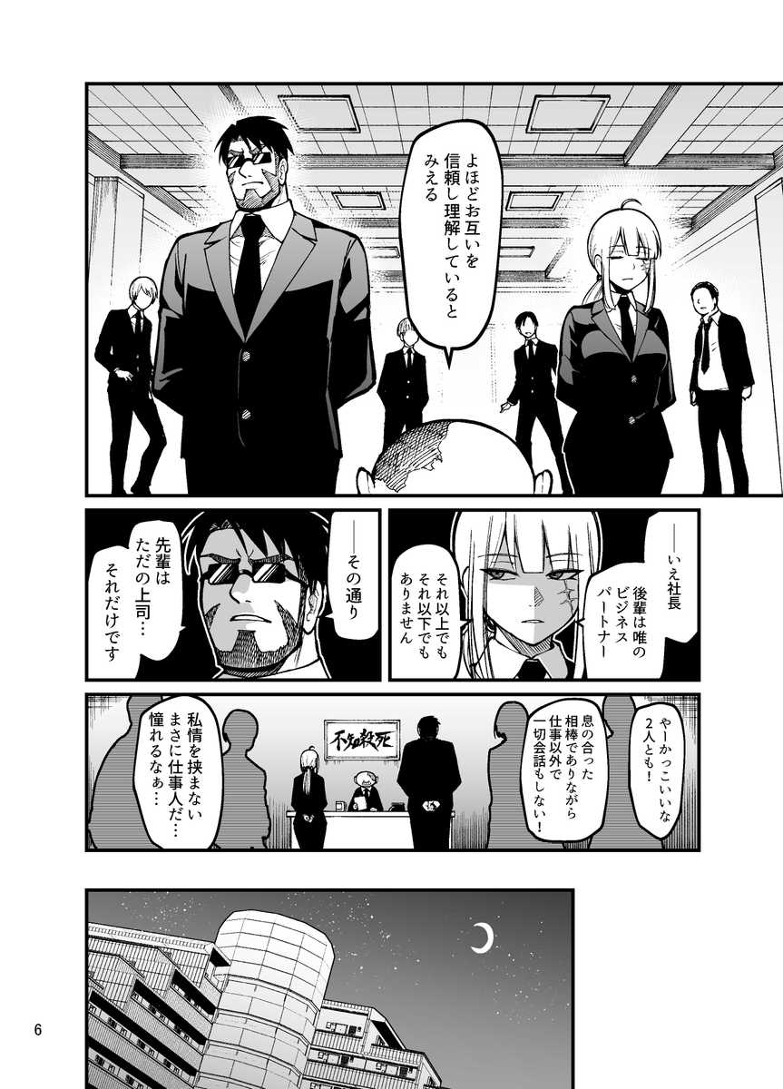 (2/2) 