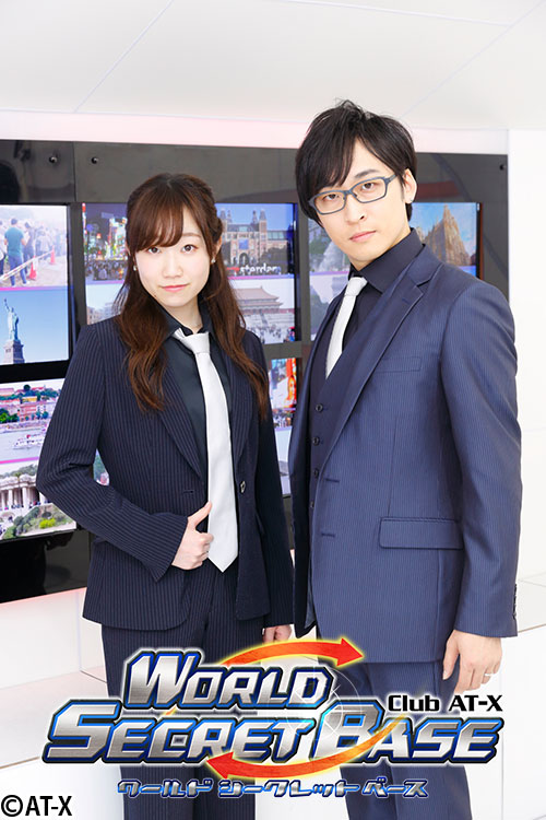 worldsecretbase's tweet photo. 今週もWSBをご視聴いただき誠にありがとうございます！

番組内でも告知がありましたが、
次回8月分の放送をもって番組は最終回を迎えます…！

最終回は特別ロケスペシャルを前後編に渡ってお届け！

最後までWSBをお見逃しなく…！

#WSB #ClubAT_X #at_x #寺島拓篤 #田所あずさ #ラストミッション https://t.co/AJ5bY9J1SX