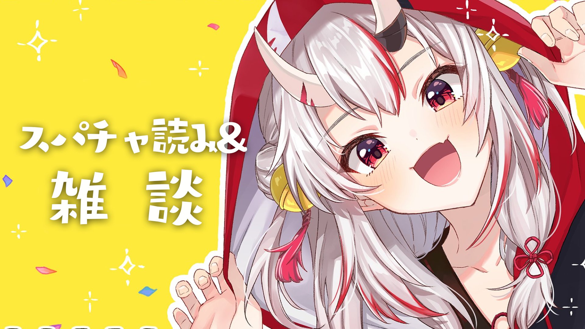 Reバース ホロライブVol2 百鬼あやめ PP P 百鬼あやめ 販売 | ブースターパックプラス「ホロライブ