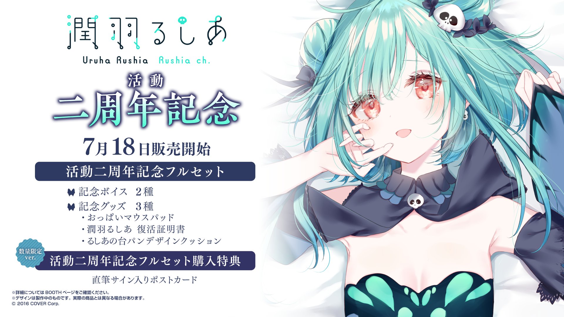 ホロライブプロダクション【公式】 on X: ホロライブプロダクション【公式】 on X: