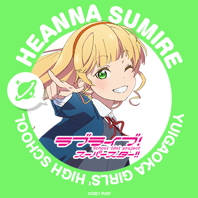 ak_saints45 TVアニメ『ラブライブ！スーパースター!!』ED主題歌「未来