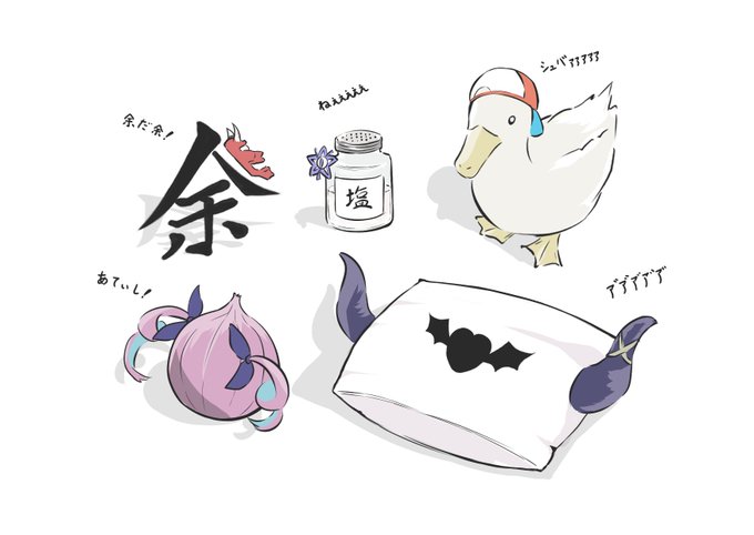 お前のふざけた絵と真面目な絵を比較してみろのtwitterイラスト作品 お前のふざけた絵と真面目な絵を比較してみろのtwitterイラスト作品