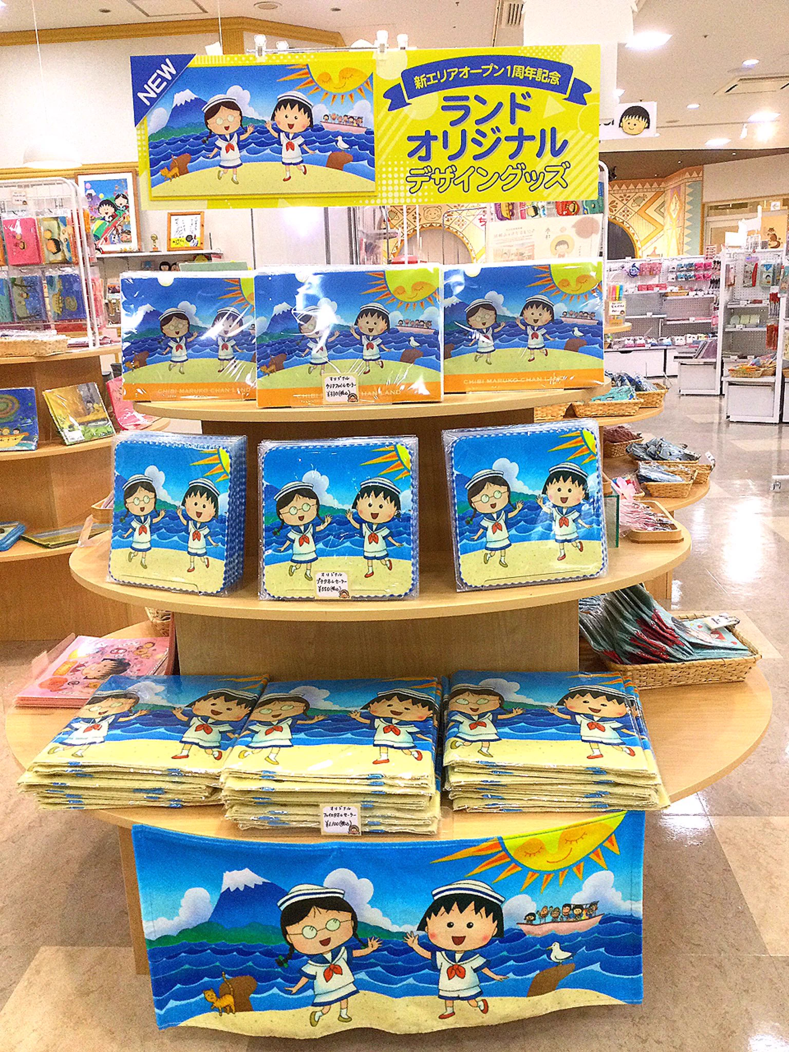 【まるちゃん】お取引専用ページ ちびまる子ちゃんランド【公式】 on X: 