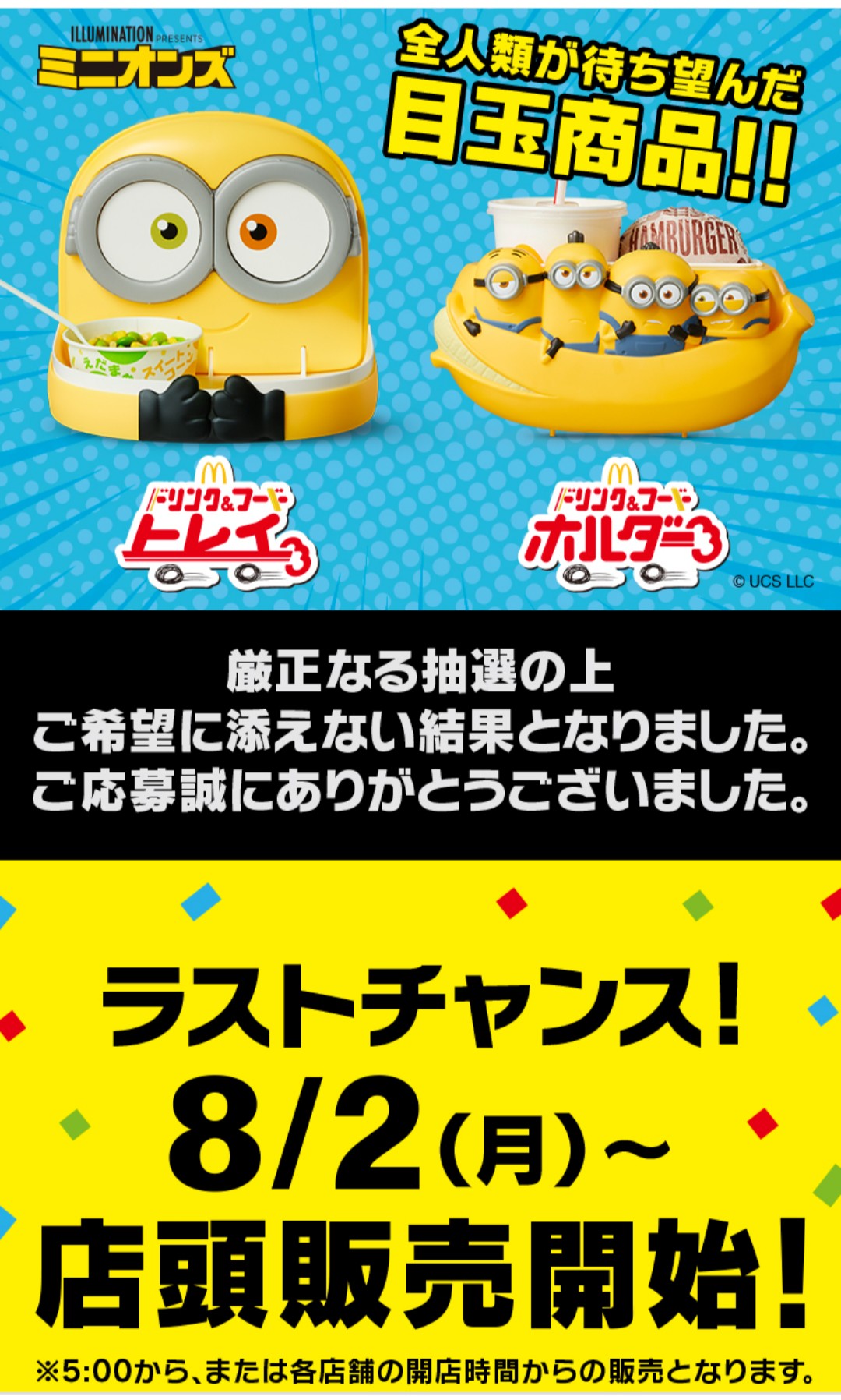 全人類が待ち望んだ目玉商品 Twitter Search Twitter